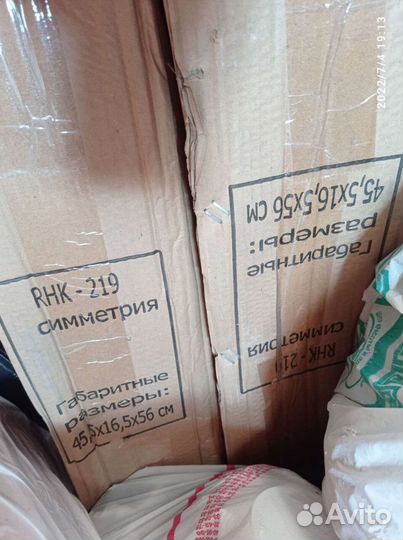 Прожектор аmira серия 08N, IP65