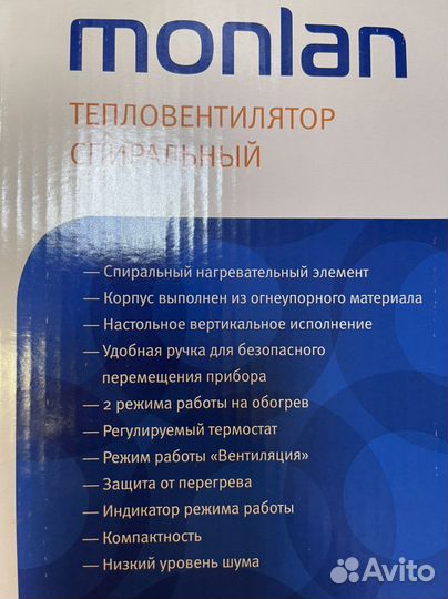 Тепловентилятор