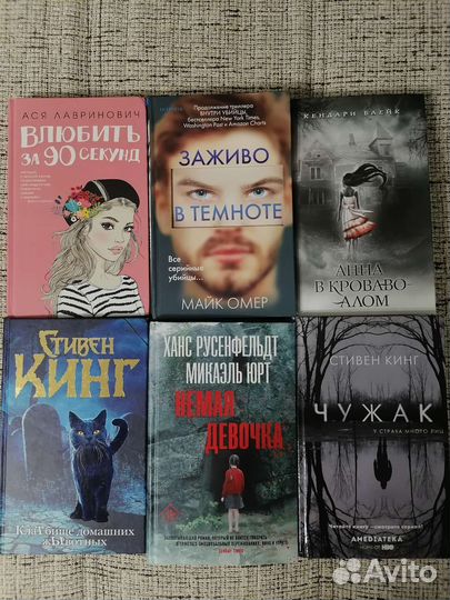 Художественная литература