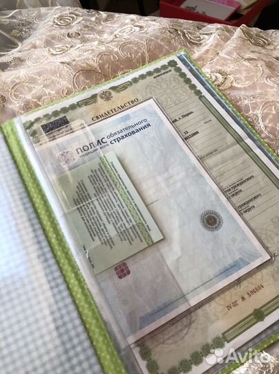 Папка для первых документов