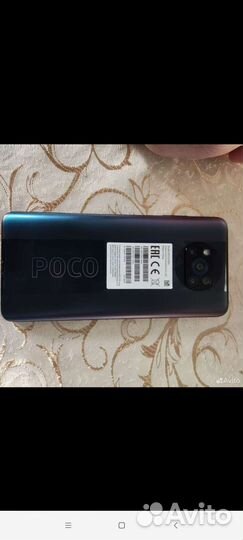 Xiaomi Poco X3 Pro, 8/256 ГБ