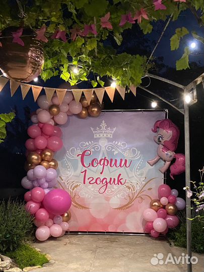 Банер на день рождения/ фотозона2x2