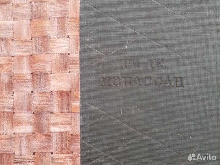 Ги де мопассан