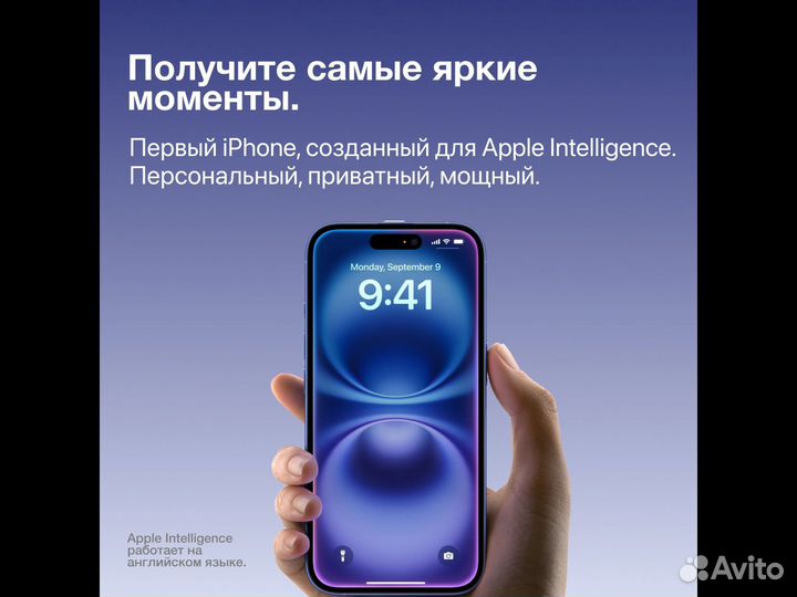 iPhone 16 Plus, 128 ГБ