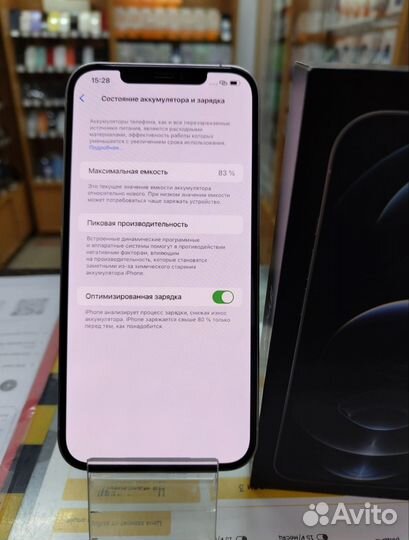 iPhone 12 Pro Max, 256 ГБ
