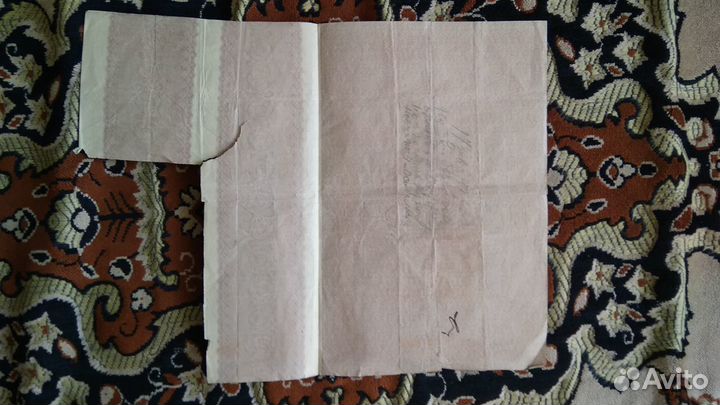 Военный Краткосрочный Заём. 1916 года 500