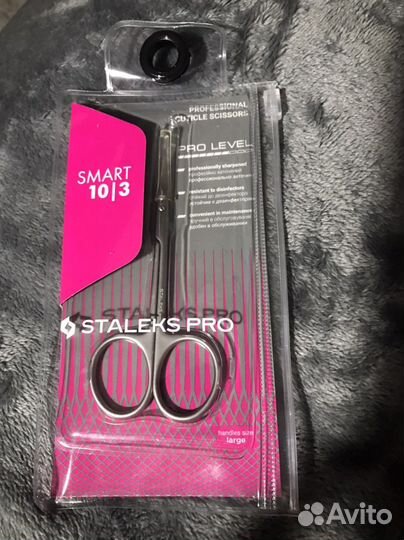 Инструменты для маникюра