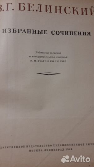 Старые антикварные книги