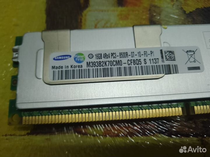 Оперативная память ddr3 32 gb