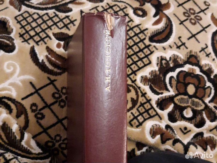 Книга 1968 года