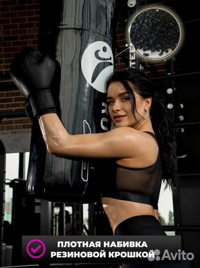 Мешок боксёрский D5