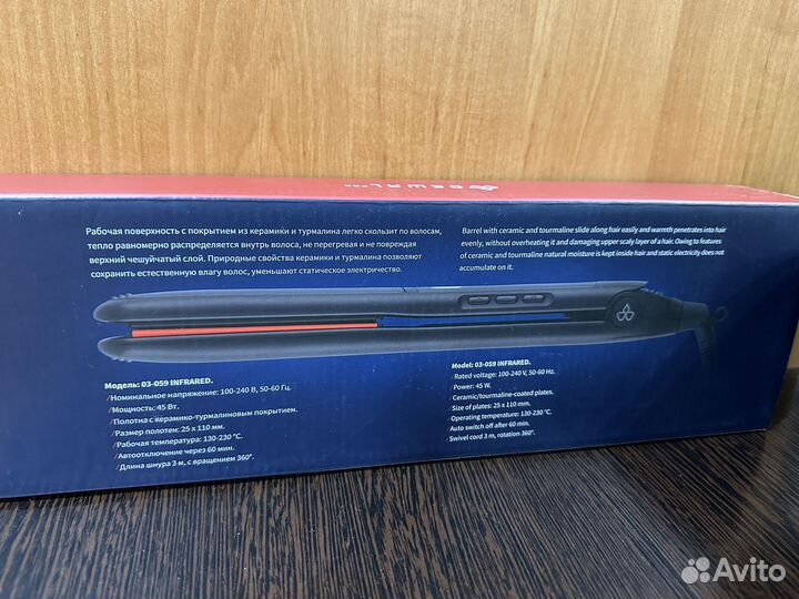 Выпрямитель