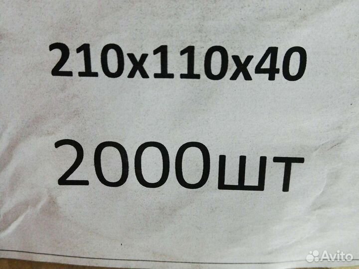 Пакет крафтовый 210*110*40 с окошком