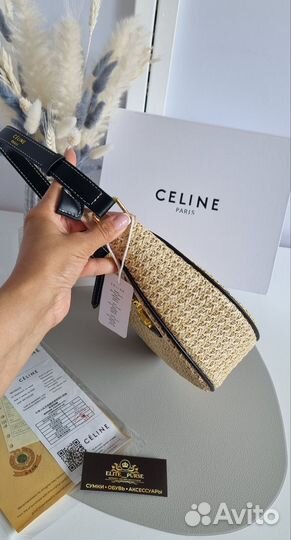 Сумка плетеная Celine