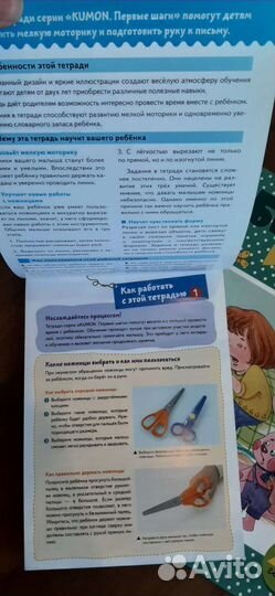 Книжки для детей