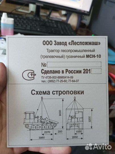 Изготовление шильдиков, заводских табличек