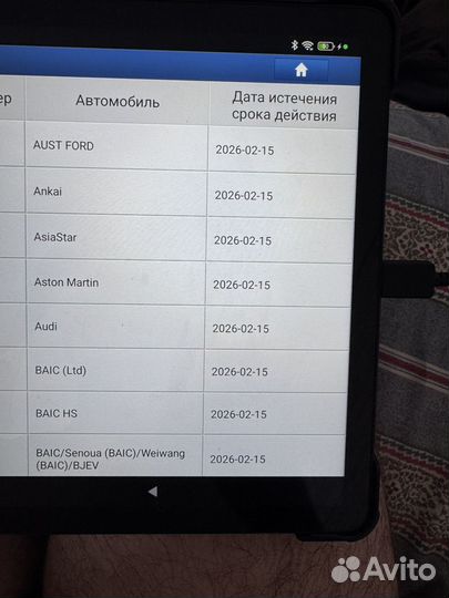 Launch на diagzone с подпиской до 2026 февраля