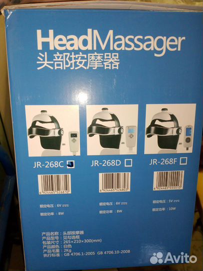 Массажер для головы