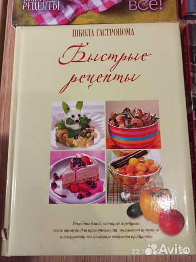 Книги по кулинарии, выпечка, пироги, хлеб