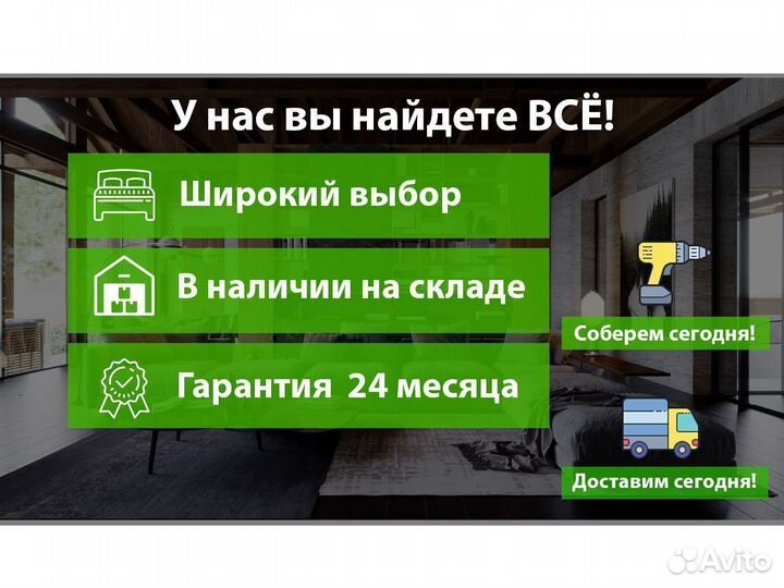 Комод