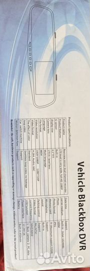 Видеорегистратор + камера заднего вида