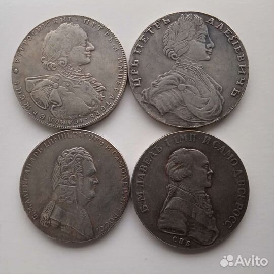 Царские рубли