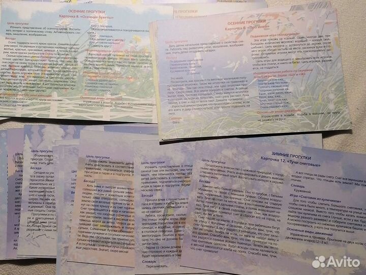 Развивающие карточки для детей буквы, животные