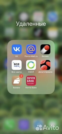 Установка Сбер и др. Ремонт microsoft office