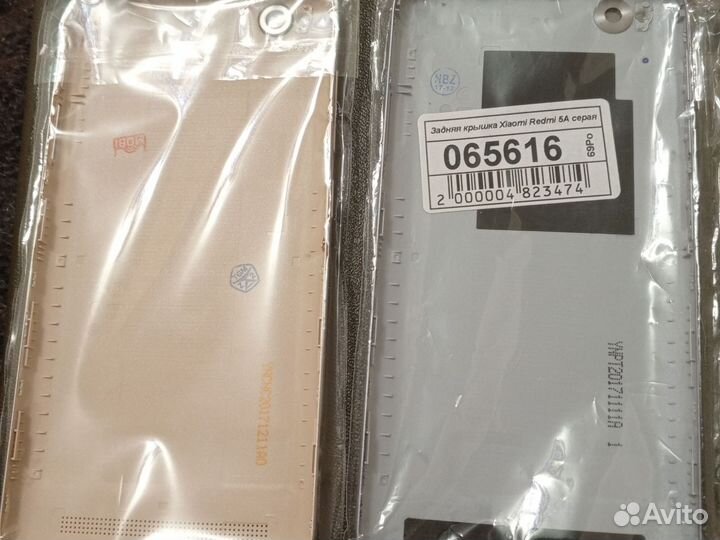 Задняя крышка для телефона Xiaomi Redmi 5A