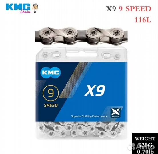 Цепь KMC X9 новая