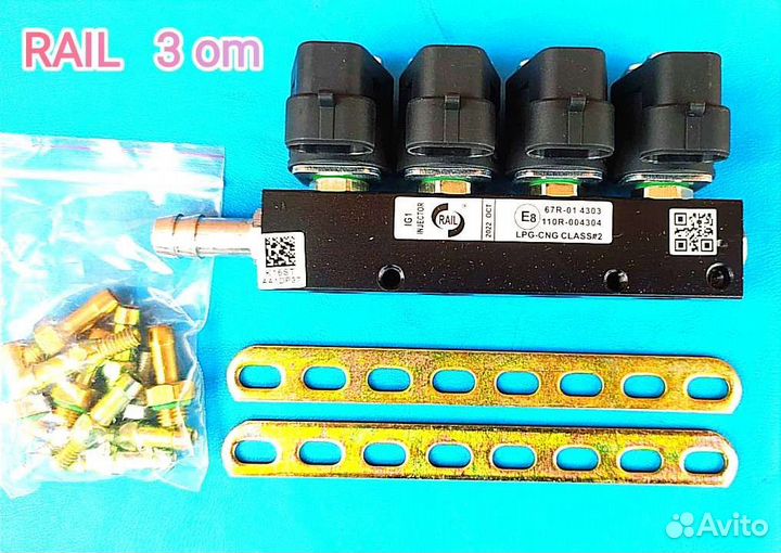 Газовые форсунки, рампа гбо. rail 3 om NEV