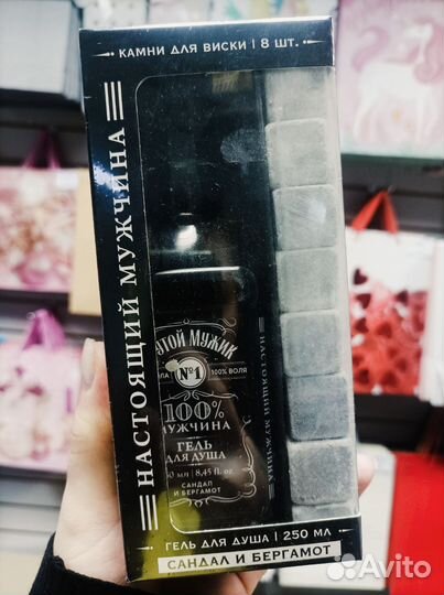 Мужские подарочные наборы