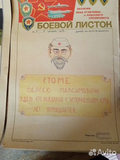 Марки и спички СССР