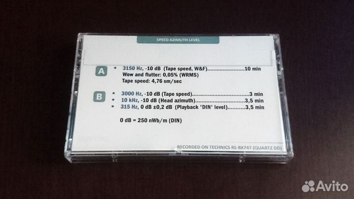 Тестовая кассета (Sony HF20)