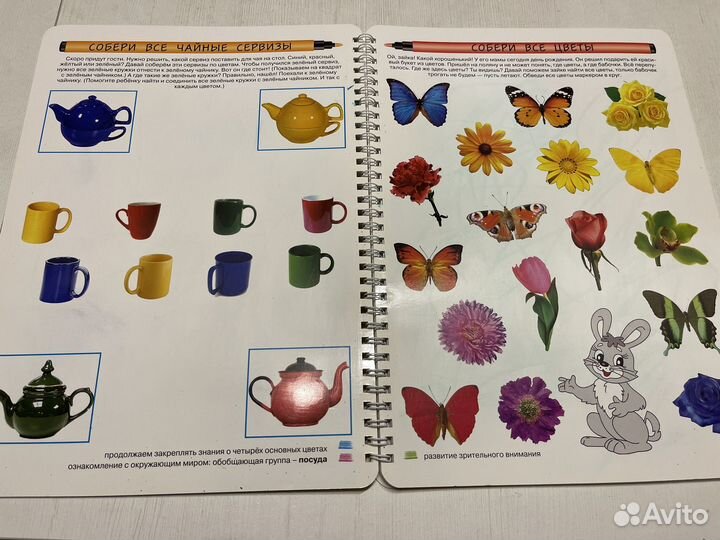 Рабочая тетрадь Юлии Фишер «Логика и познание«