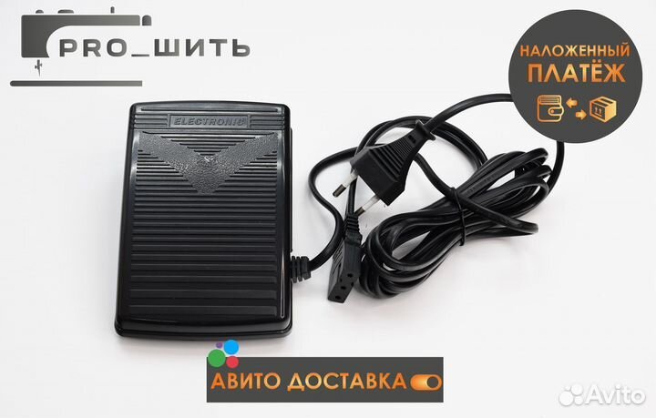 Электропривод для шв/маш с педалью Jegon, 90W