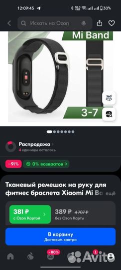 Фитнес браслет xiaomi mi band 6