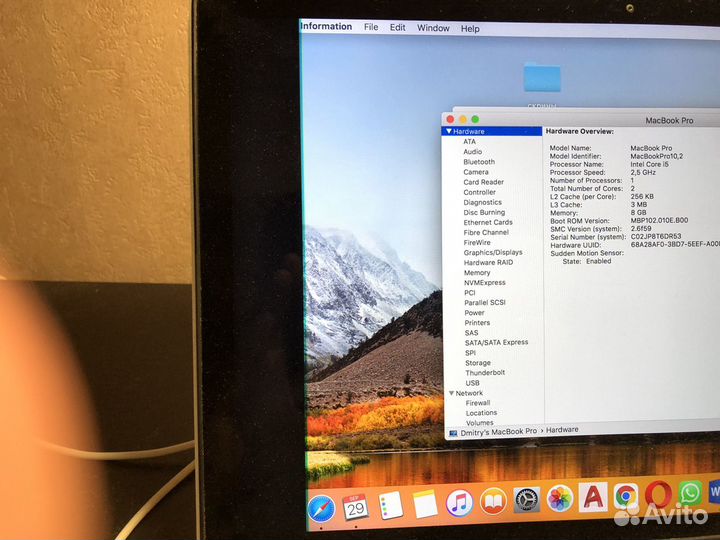 Macbook pro 13 late 2012