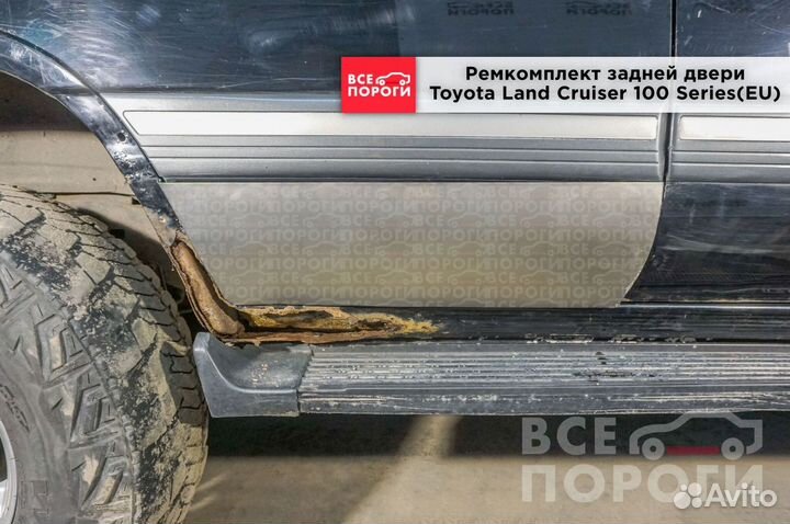 Пенка Toyota Land Cruiser 100 с гарантией