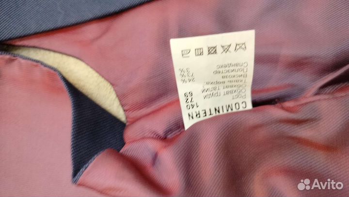 Школьная форма для мальчика