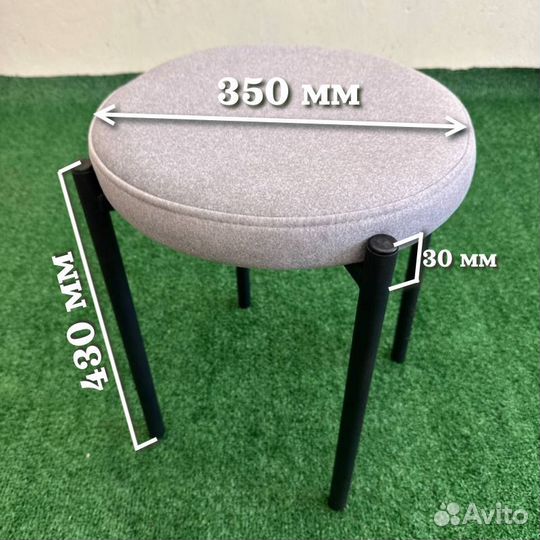 Табуретка (пуфик) мягкая круглая