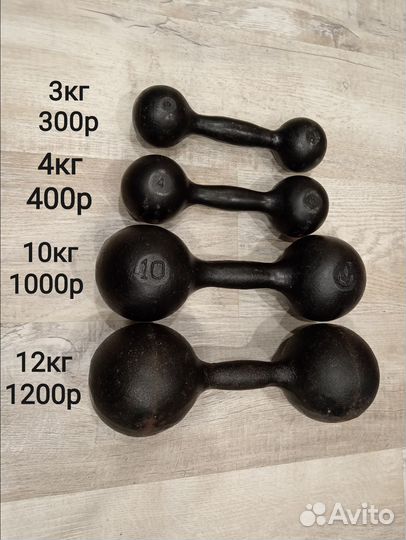 Гантели и гири