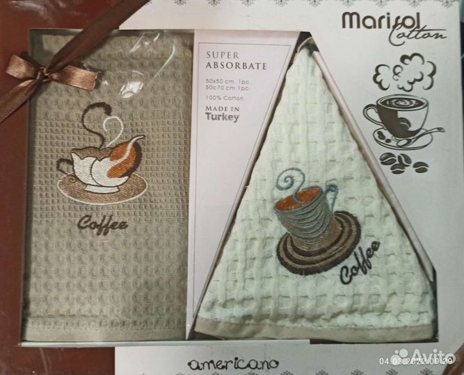 Подарочный набор полотенце кухня 50х70 и 50х50