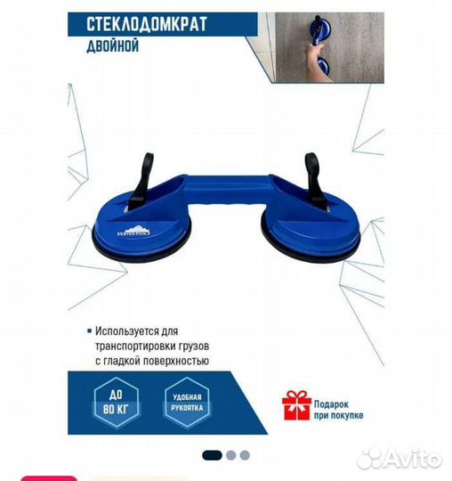 Лазерный уровень