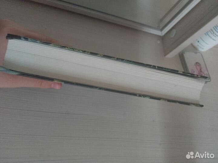 Книга green witch