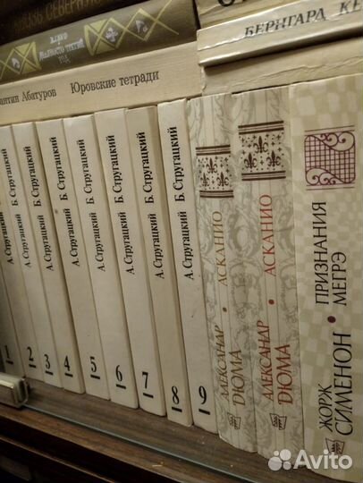 Книги собрание