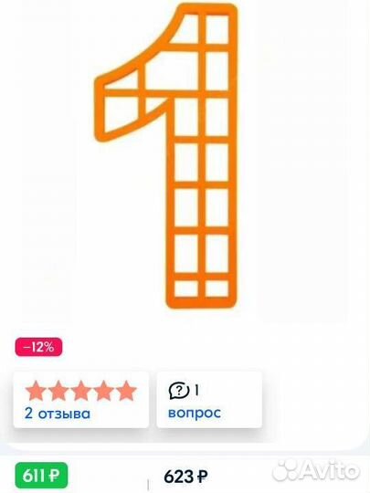 Форма для выпечки