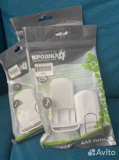 Блокиратор ящиков, дверей