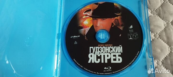Blu-ray диски с фильмами (RW)