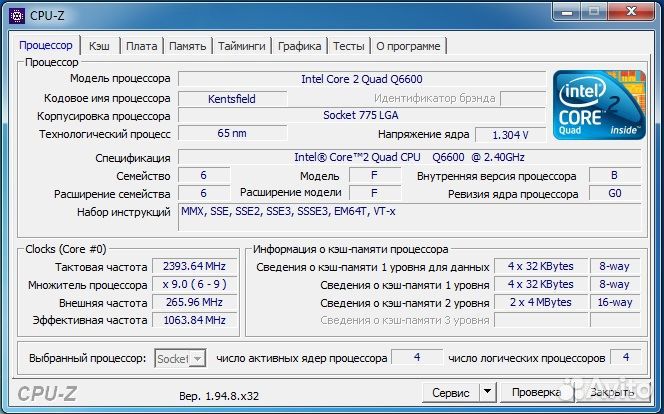 Комп системник 4 ядра